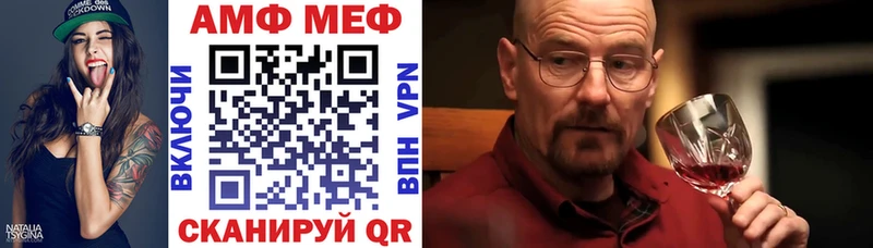 АМФЕТАМИН Розовый  Сасово 