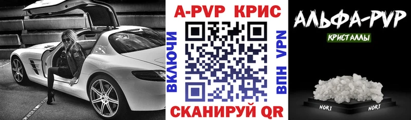 APVP СК  МЕГА зеркало  Сасово 