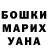 ГАШ гашик GD.Geometry Blast
