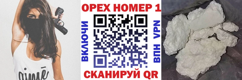 КОКАИН VHQ Сасово