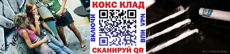 COCAIN Fish Scale  дарнет шоп  Сасово 