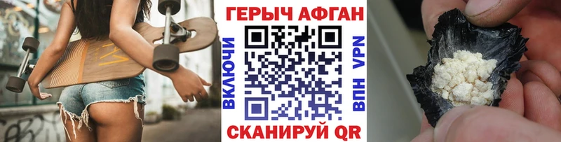 купить наркоту  Сасово  Героин гречка 