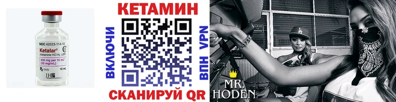 Кетамин ketamine  Сасово 