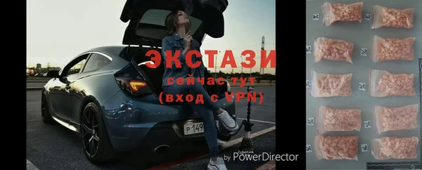 спиды Рославль