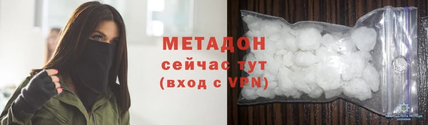 спиды Рославль