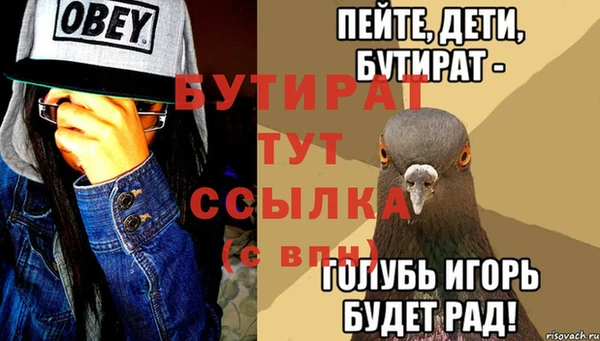 хмурый Алексеевка