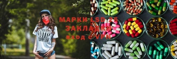 марки nbome Алексин