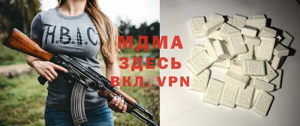 марки nbome Алексин