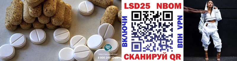 мега ТОР  Сасово  LSD-25 экстази кислота  купить наркоту 