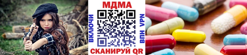 купить  сайты  Сасово  МДМА молли 