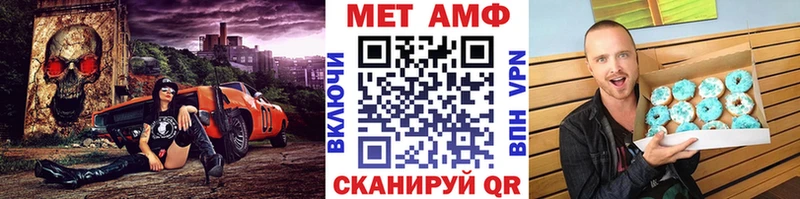 Метамфетамин мет  Сасово 