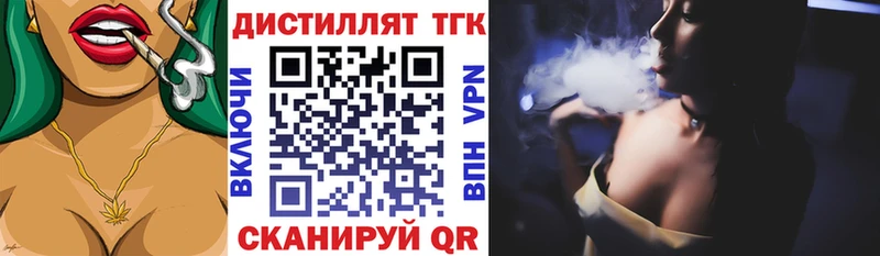 ТГК жижа  kraken зеркало  Сасово 